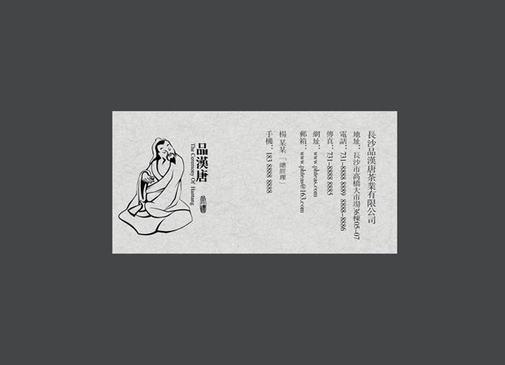 麻辣诱惑：内乡县火锅底料包装设计的视觉盛宴